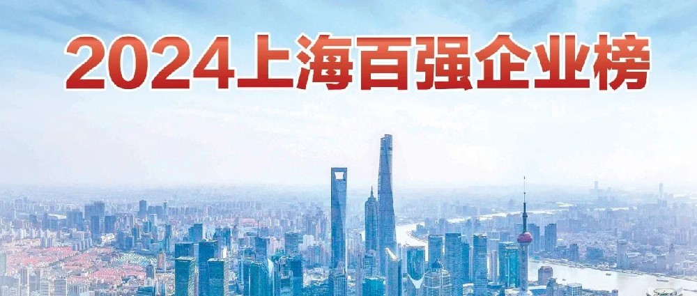 ϲحϺ6731ϷϺӪҵҵ100ǿϺ˹ҵҵ100ǿϺǿҵ50ǿ