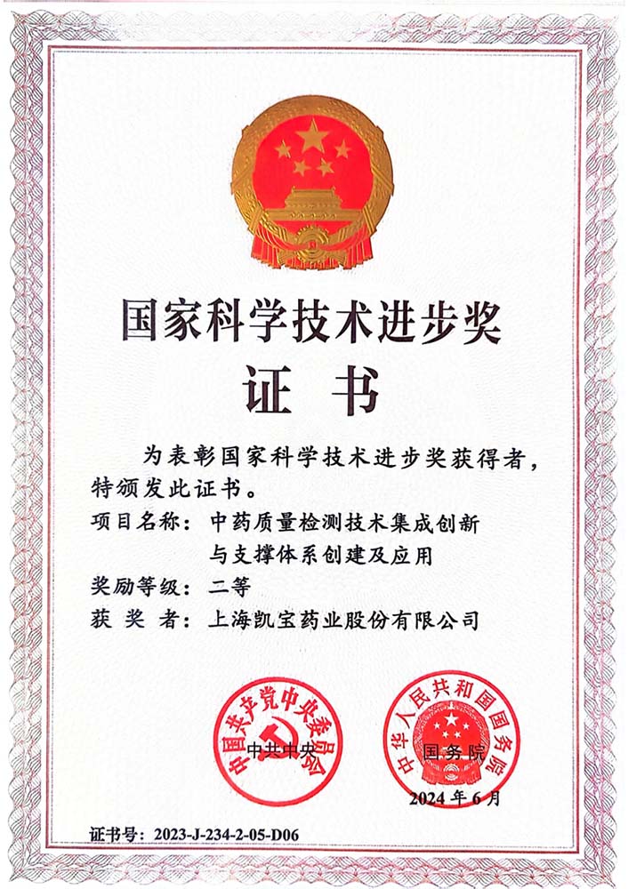 ϲحϺ6731Ϸٻ2023ȹҿƼǰȽ