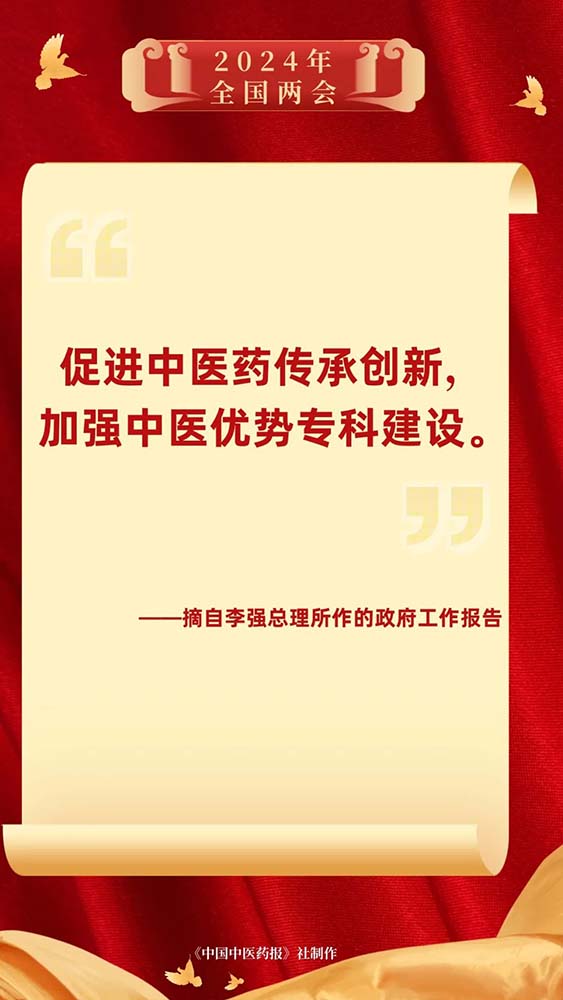 鱨棺ҽҩǿҽרƽ