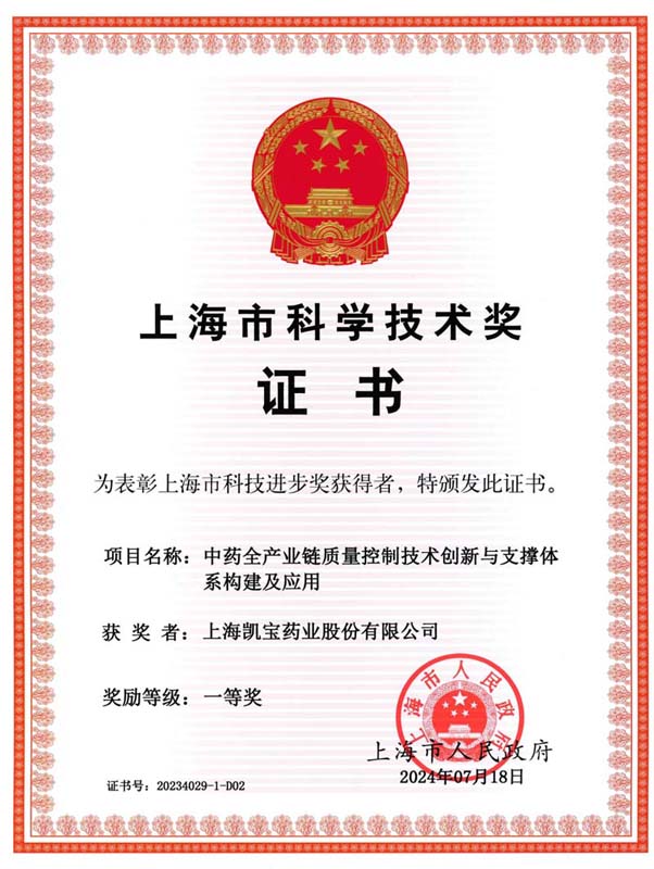 Ϻ6731Ϸҩҵɷ޹˾ٻϺпƼǰһȽ