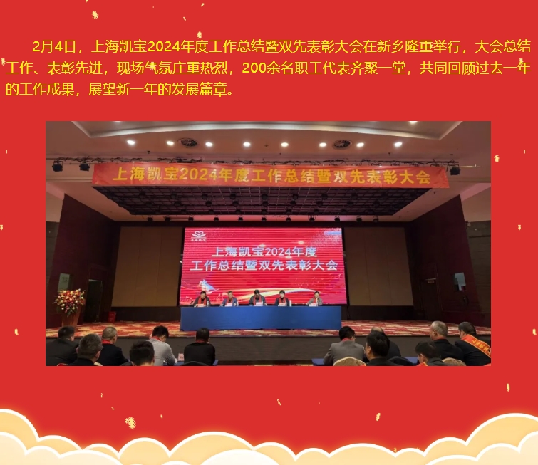 ľ ı ǰ ƪϺ6731Ϸ2024ܽ˫ȱʢ