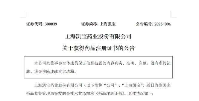 Ϻ6731Ϸ߹ϲҩƷע֤